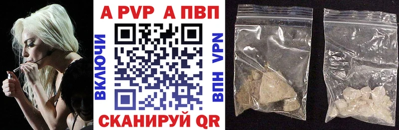 Alpha-PVP СК  Моздок 