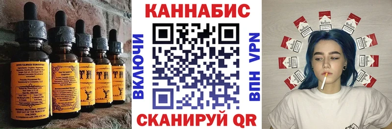 Печенье с ТГК марихуана  Моздок 