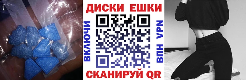 купить наркотик  blacksprut вход  Ecstasy louis Vuitton  Моздок 