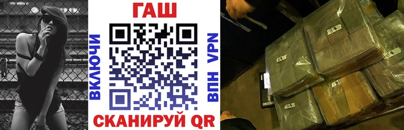 Гашиш убойный Моздок