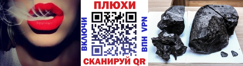 дарнет шоп  Моздок  ГАШИШ Изолятор 