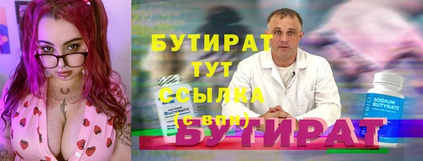 скорость Богородск
