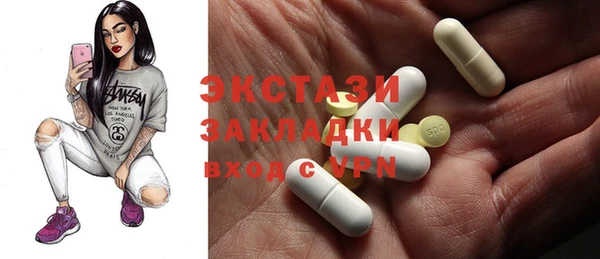 метадон Щучье