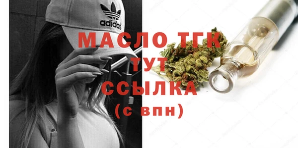 метадон Щучье