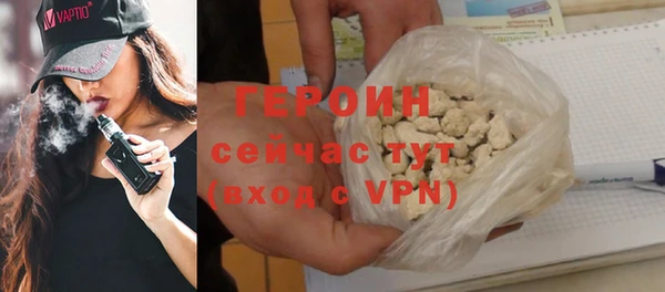 молекула духа Щигры
