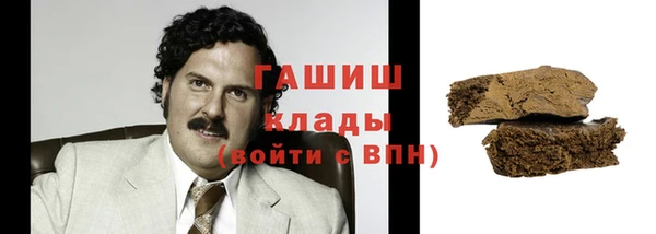 скорость Богородск