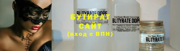 скорость Богородск