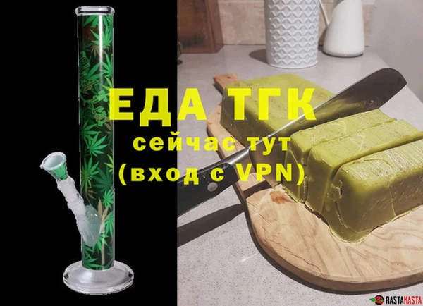 скорость Богородск
