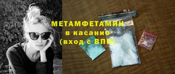 герыч Богородицк
