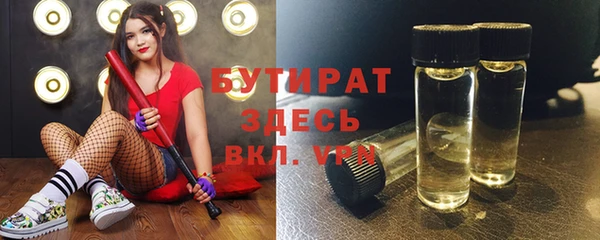 скорость Богородск