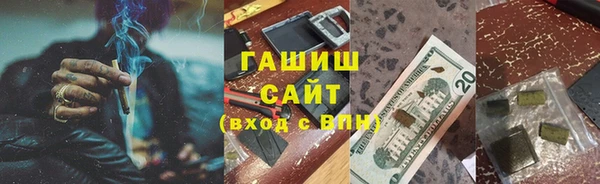 герыч Богородицк