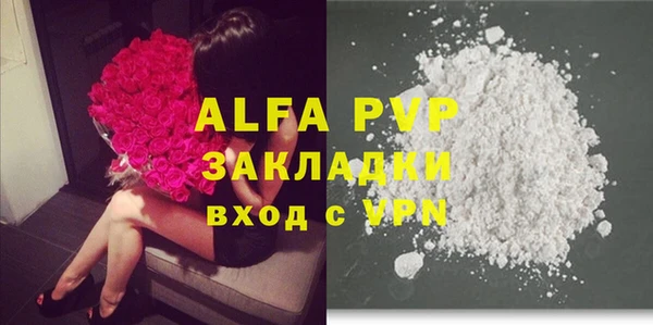 гашиш Лагань