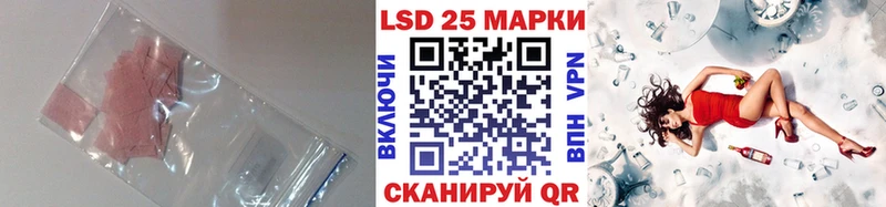 купить   Моздок  ЛСД экстази ecstasy 