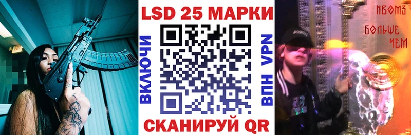 OMG рабочий сайт  продажа наркотиков  Моздок  Марки N-bome 1,5мг 